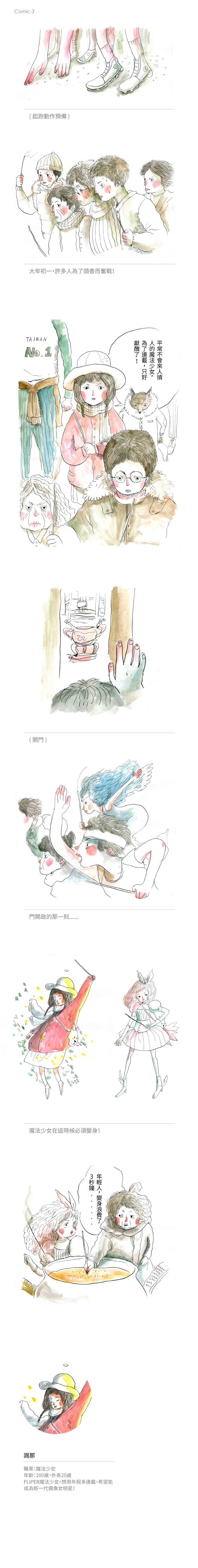 COMIC-3