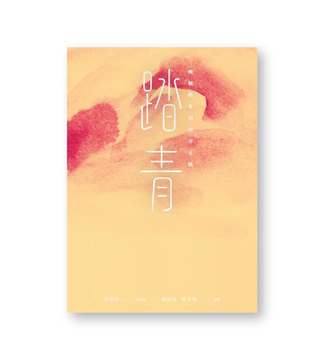 CR03-1