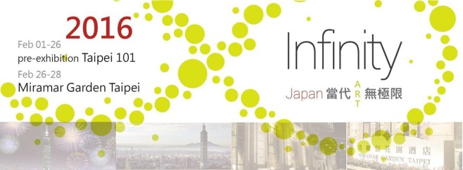 banner_ij2016