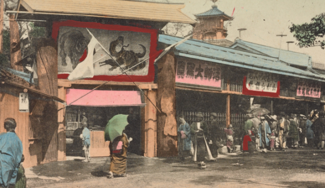 postcard_Hanayashiki_of_Asakusa_at_Tokyo