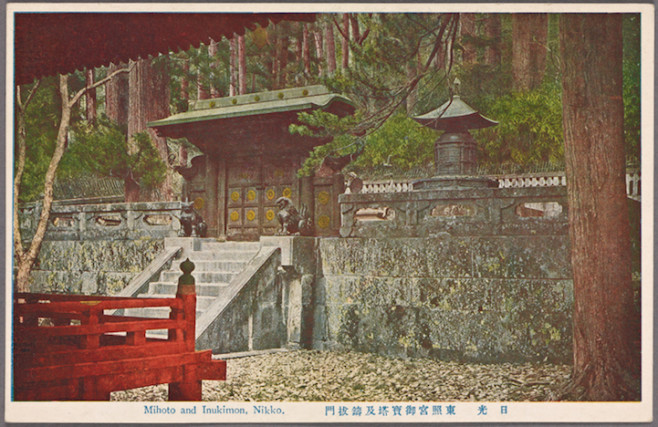 postcard_Mihoto_and_Inukimon_Nikko