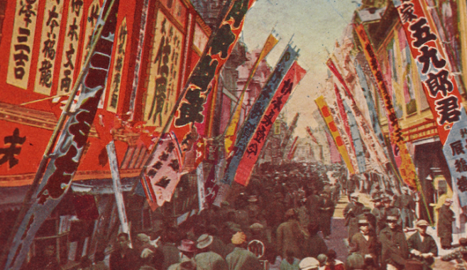 postcard_The_Asakusa_Park_Tokyo