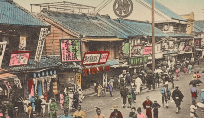 postcard_Theatre_Street_Yokohama