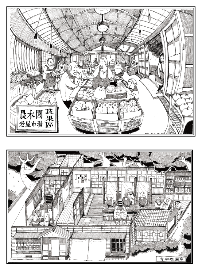 瓦台北1