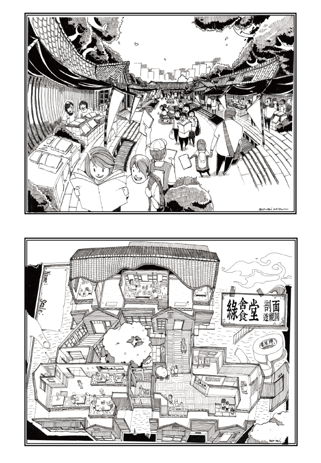 瓦台北2