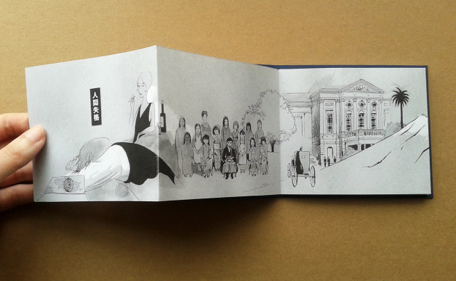 2016百元zine,黃立佩作品
