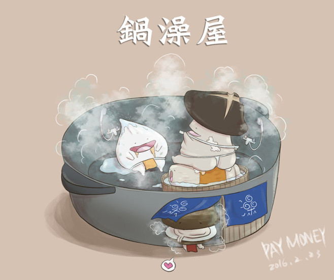 bath_in_pot_by_b98591-d9sts0f