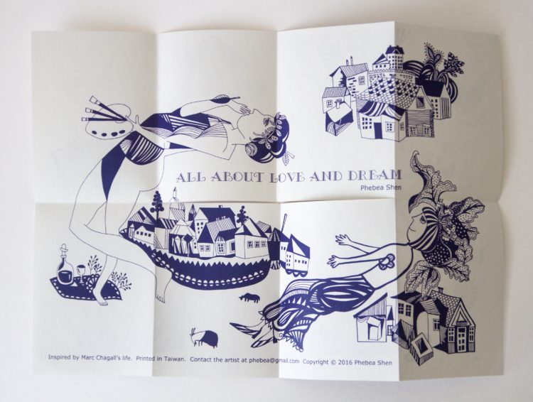 原來都是因為愛與夢 (3)