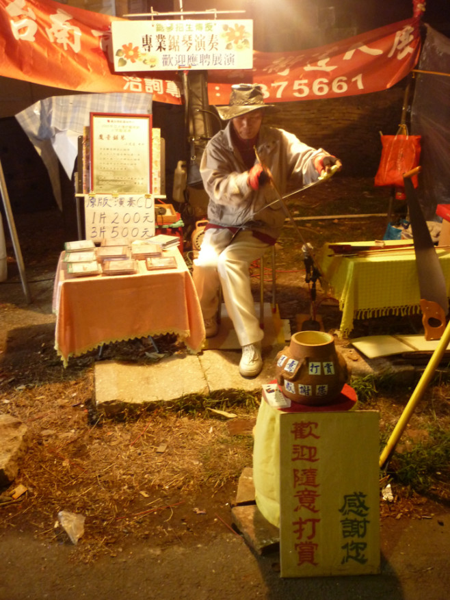 Beehive Fireworks in Yanshui Town 臺南鹽水蜂炮