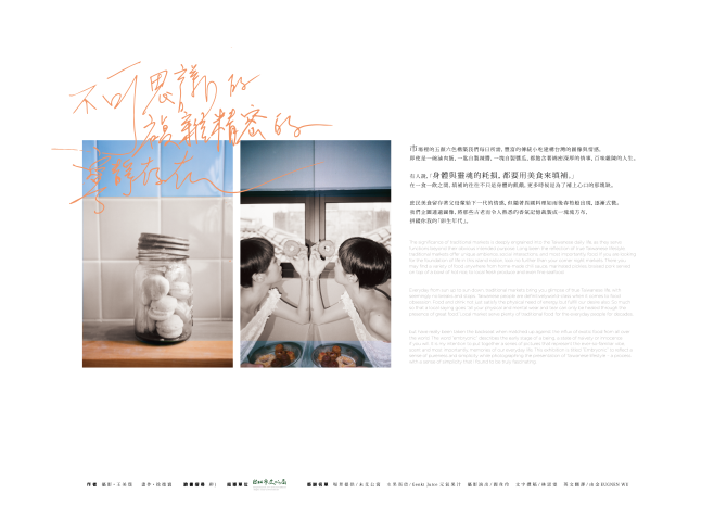 卵生paper-A3back-201602