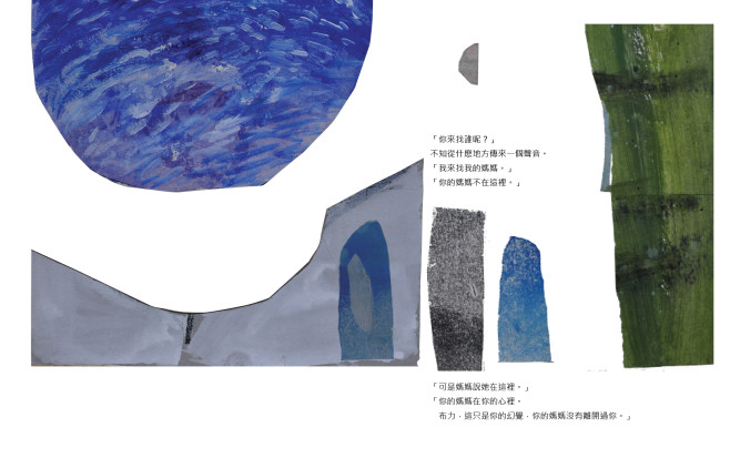 海的旅館11