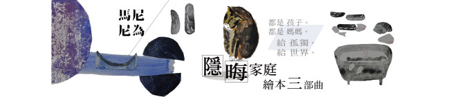 馬尼尼為 (1)-01 (1)