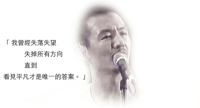 0朴樹拷貝