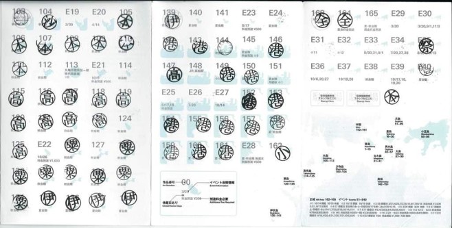 Setouchi-Triennale-Art-Passport-3