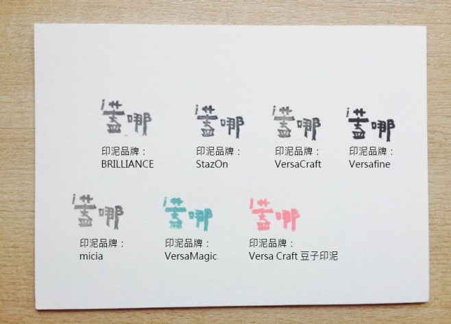 象牙紙