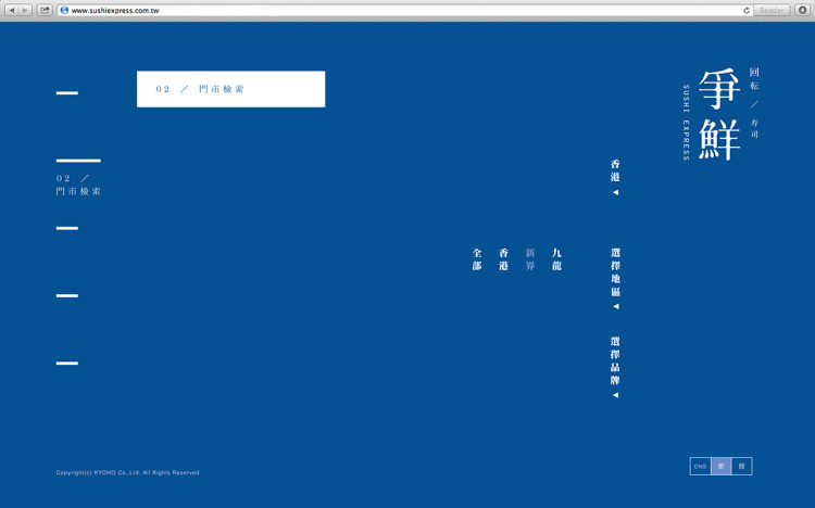 Website_aftereffect-12
