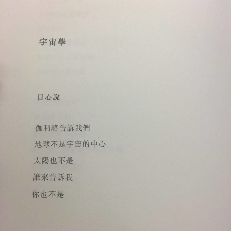 13511495_1219195548113629_1894874536_n