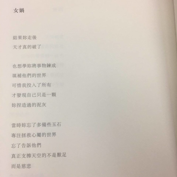 13514282_1219208858112298_1674797648_n