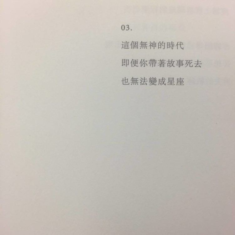 13514366_1219205841445933_1203431271_n