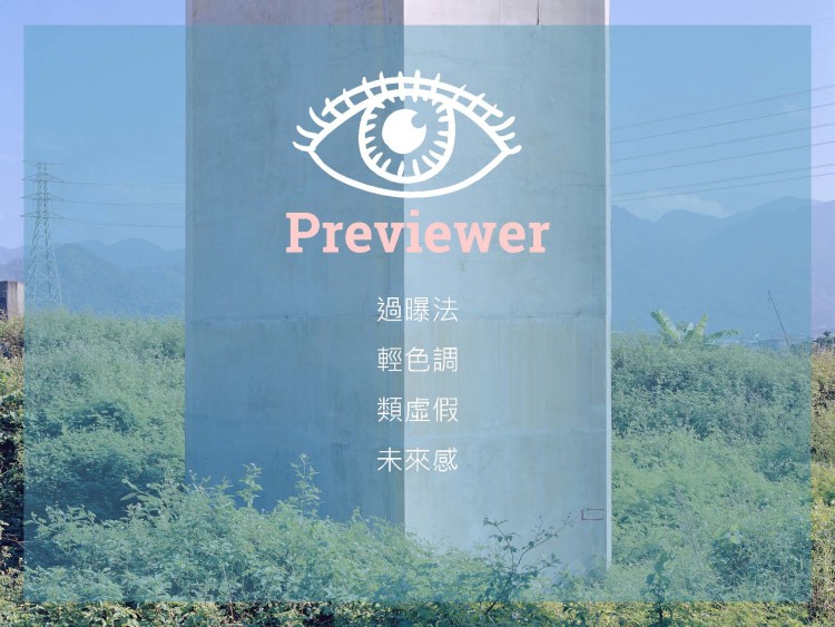 3-2：菲比-從無感到有感-戳感覺研討會簡報檔_頁面_26