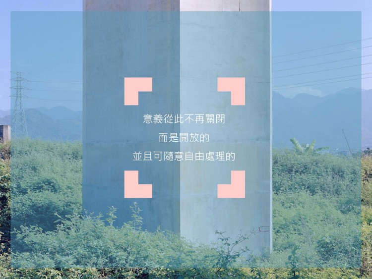 3-2：菲比-從無感到有感-戳感覺研討會簡報檔_頁面_28