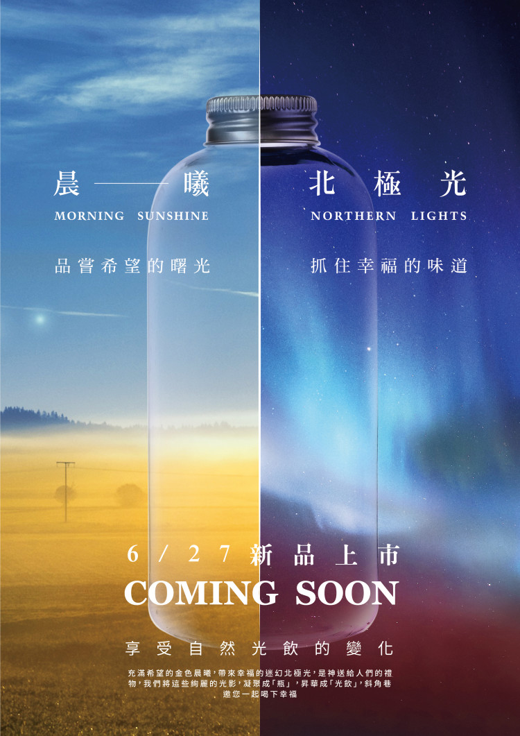 A4預告-01