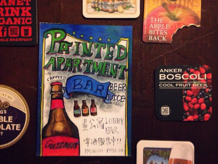 Beer bar