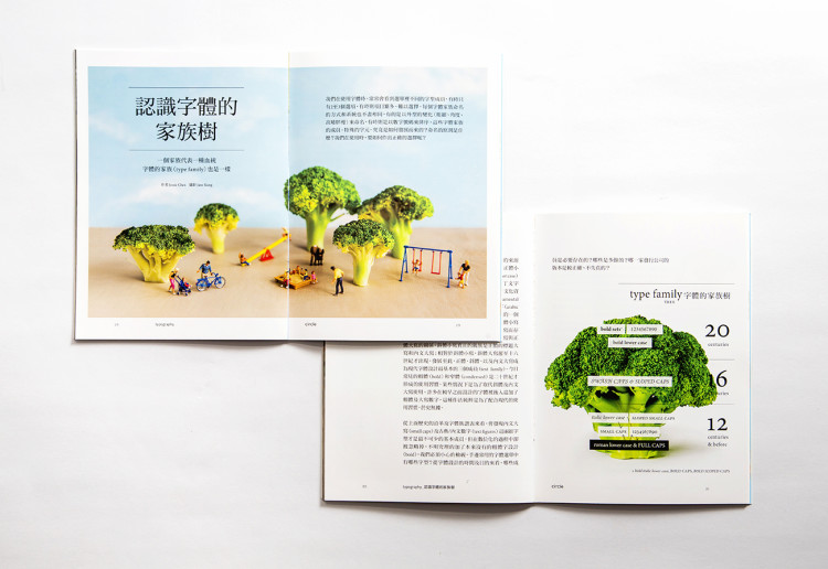 circle_press 1