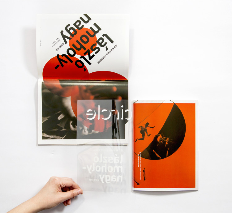 circle_press 3