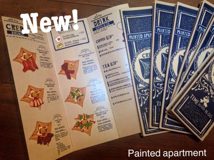 old school menu