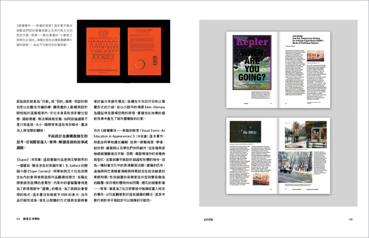 circle_#11_spread 5