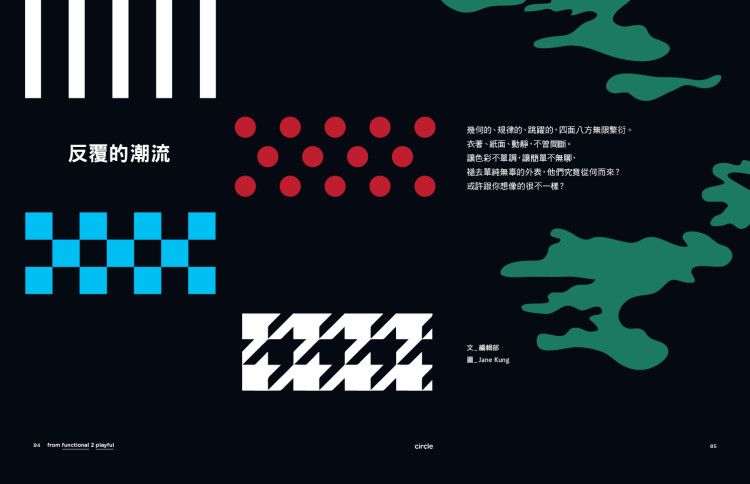 circle_11_spread-8