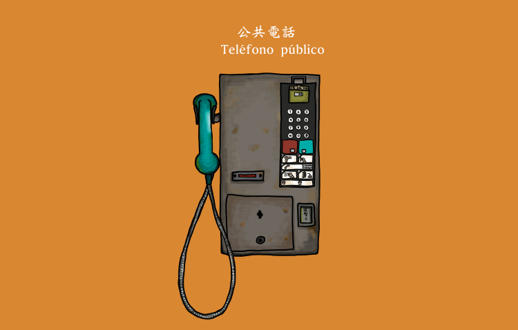 phone booth