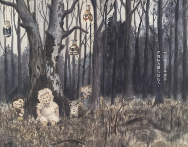 waruihon4
