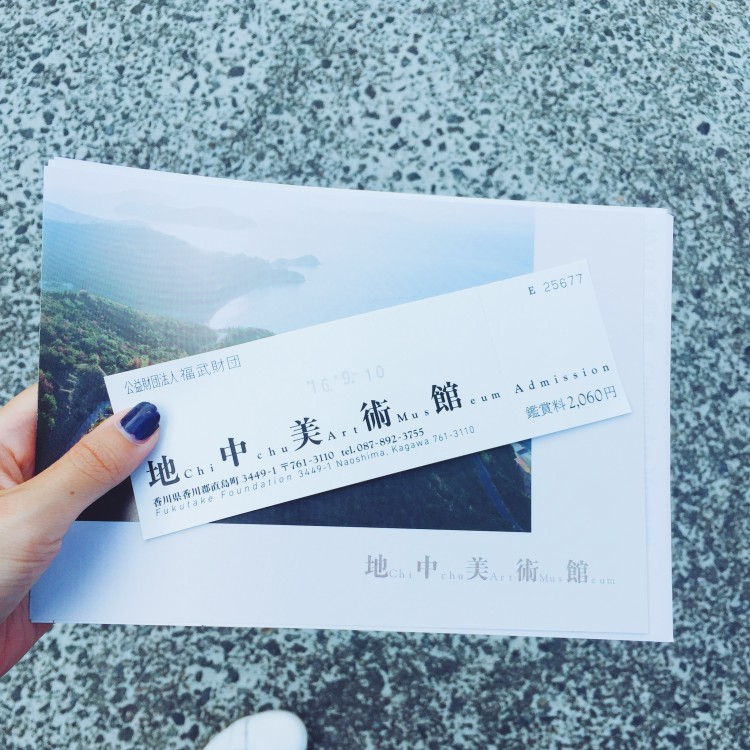 來直島務必造訪地中