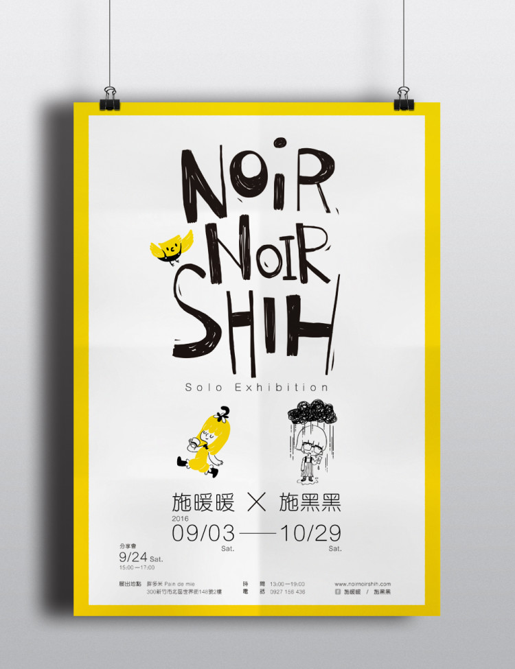 poster2