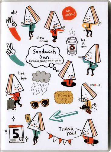 sandwich-new-year-1