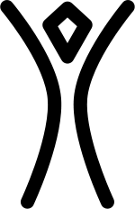 150px-burning-man-svg