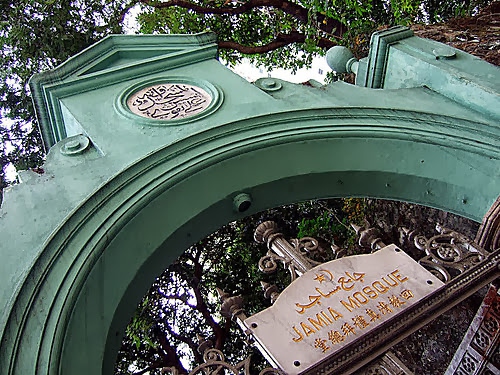 香 港 清 真 寺 。