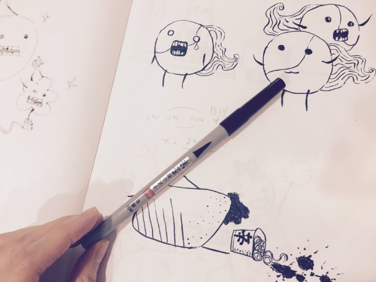 墨筆好好用