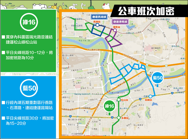 105725 宣傳海報V2