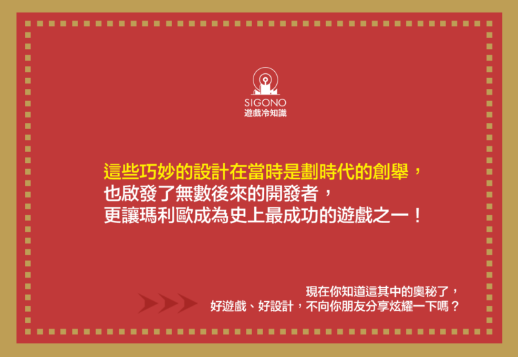 11_%e5%88%11_初代超級瑪利容量竟然只有40KB，怎麼設計的？9d%e4%bb%a3%e8%b6%85%e7%b4%9a%e7%91%aa%e5%88%a9%e5%ae%b9%e9%87%8f%e7%ab%9f%e7%84%b6%e5%8f%aa%e6%9c%8940kb%ef%bc%8c%e6%80%8e%e9%ba%bc%e8%a8%ad%e8%a8%88%e7%9a%84%ef%bc%9f