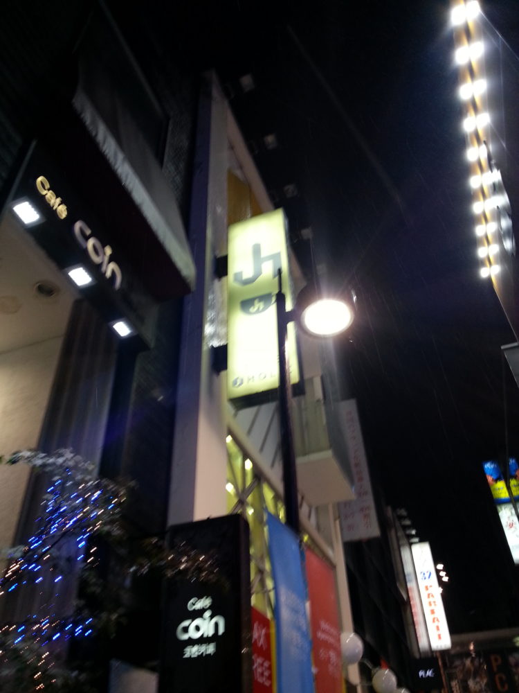 20151116_191559