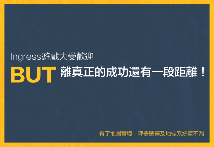 Pokemon Go創辦人不為人知的前世今生