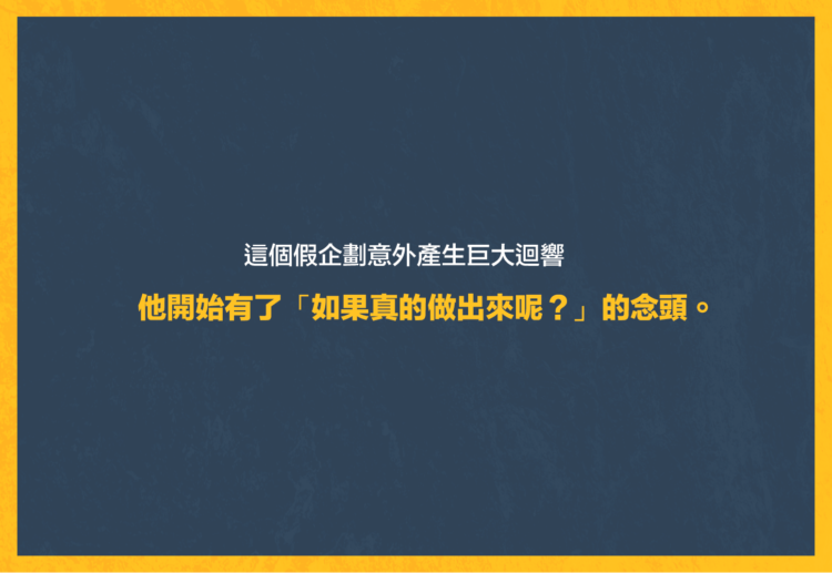 Pokemon Go創辦人不為人知的前世今生