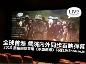 movie-300x225