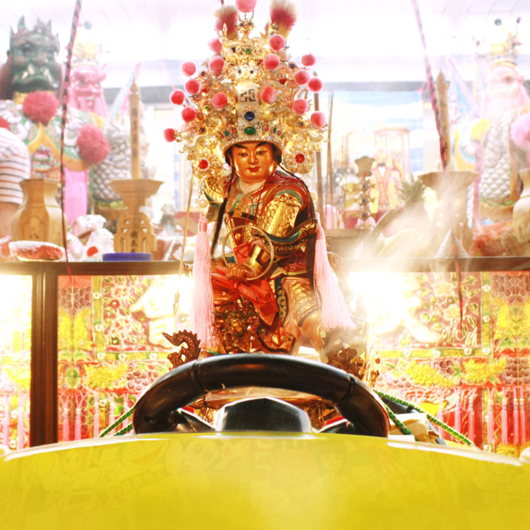 青山王祭神明坐跑車
