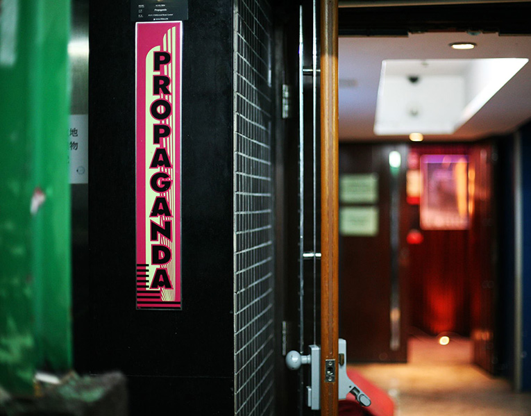 pp-entrance