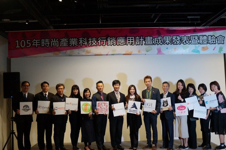 tech-fashion-demo-day-20161209-06