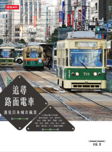 book-cover